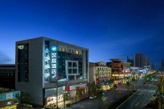 汉庭酒店(大理泰业国际广场店)