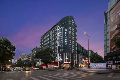 株洲皇圣臻品酒店
