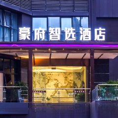 酒店头图