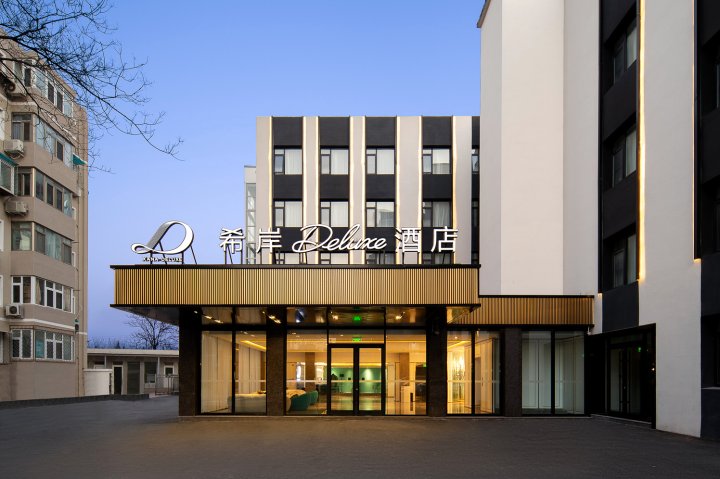 希岸Deluxe酒店(北京中关村知春路地铁站店)