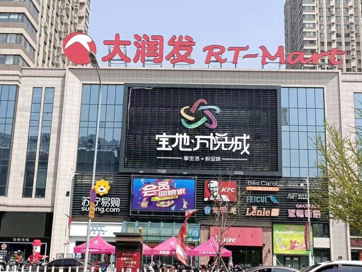 孟大地特色民宿(上海路分店)