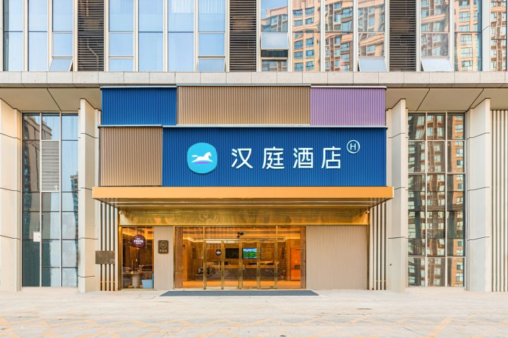 汉庭酒店(南昌西站国博地铁站店)