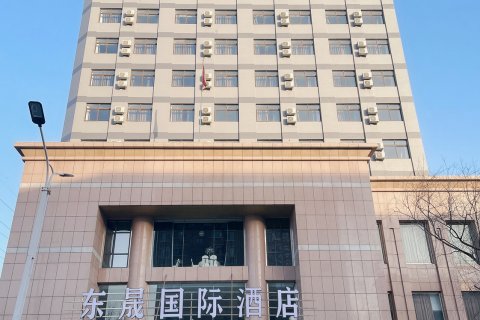 昌图东晟大酒店