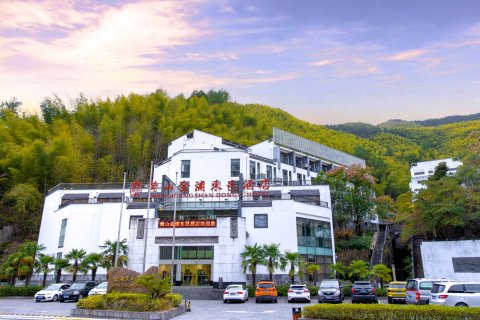 金浦东邑酒店(黄山风景区南大门店)