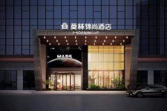 莫林锦尚酒店(武冈店)