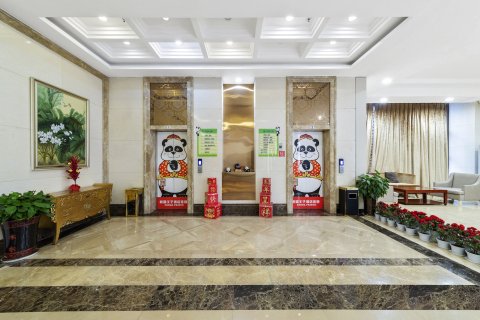 熊猫王子酒店(遂宁高铁站店)