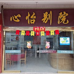 酒店头图