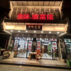 酒店头图