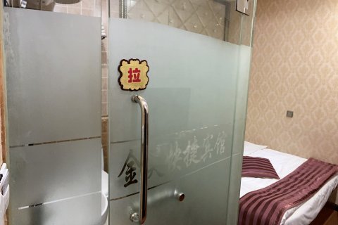阿荣旗金昊快捷宾馆