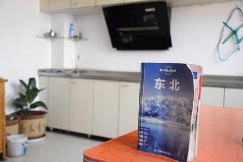 抚远最东青年旅舍