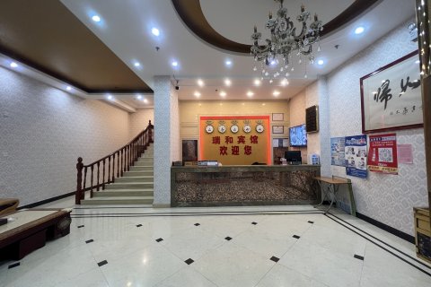 大埔瑞和商务宾馆