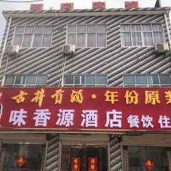 酒店头图