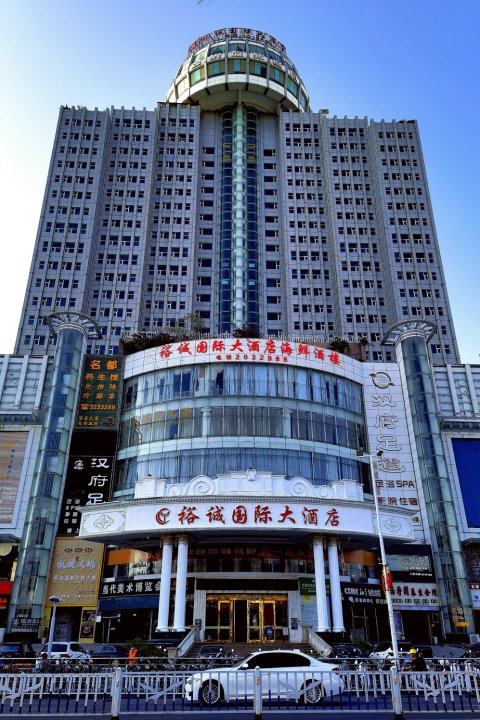 裕诚国际大酒店(北海北部湾广场老街店)