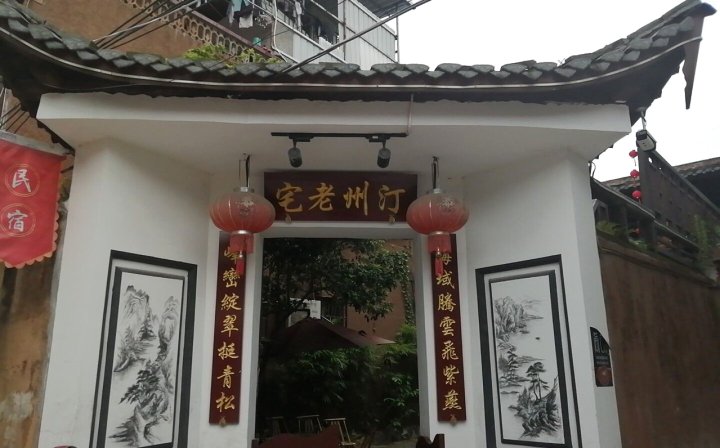 简白小云客栈(兆征路1号分店)