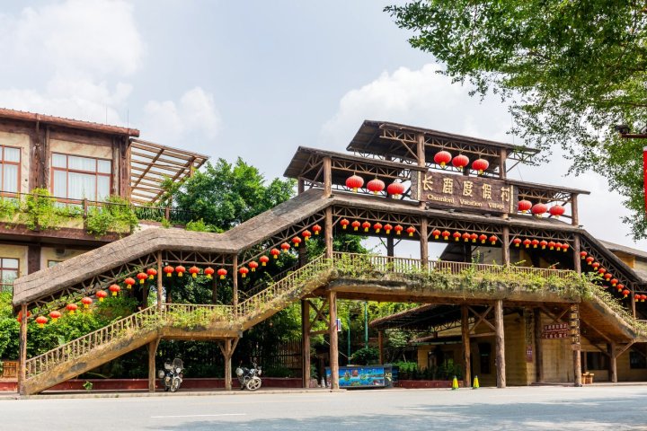 饭饭公寓(市良路分店)