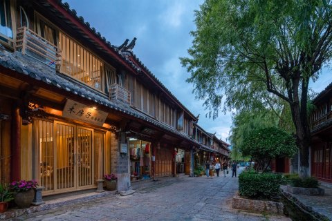 丽江木房子轻奢民宿