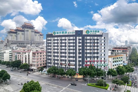 城市便捷酒店(玉林云天宫大润发店)