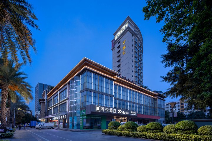 昇悦酒店(深圳宝安西乡地铁站店)