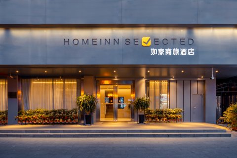 如家商旅酒店(昆明南屏步行街宝善街店)