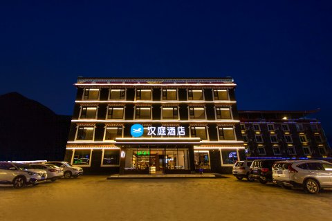 汉庭酒店(康定新都桥店)