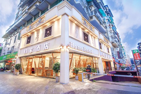 桂林归家酒店(象鼻山两江四湖店)