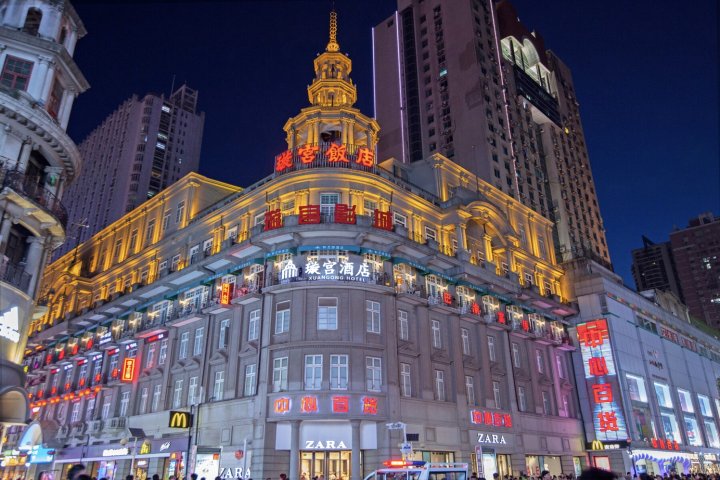 璇宫酒店(武汉江汉路步行街店)