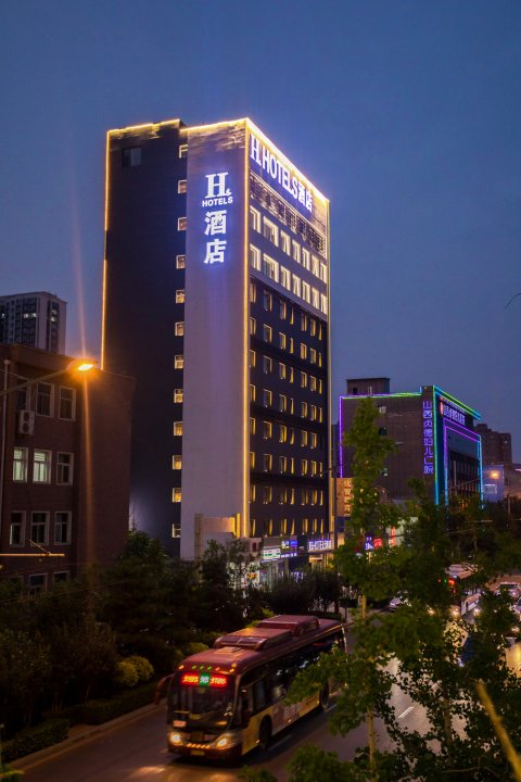 H酒店(太原南站山西大学店)