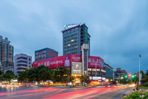莫林风尚酒店(衡阳解放路步行街店)