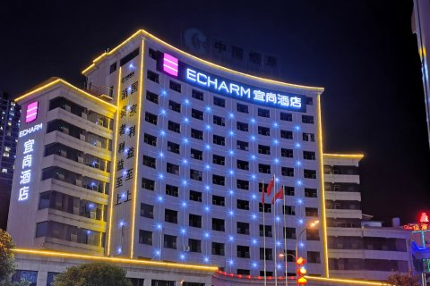 宜尚酒店(遵义仁怀店)