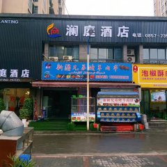 酒店头图