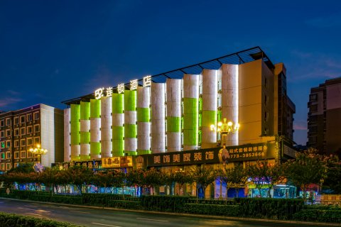 52连锁酒店(桂林火车站象鼻山店)