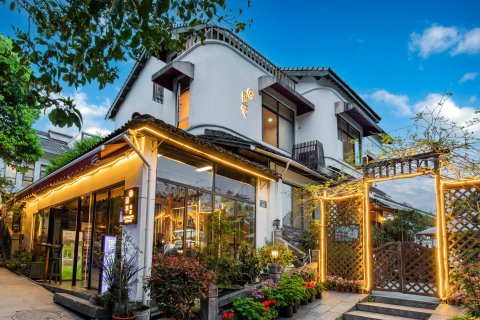 杭州闲亭客栈(西湖灵隐店)