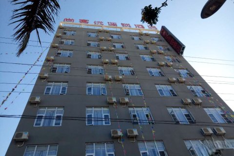 尚客优连锁酒店(元谋发祥路店)