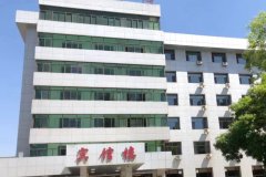 白银红鹭宾馆
