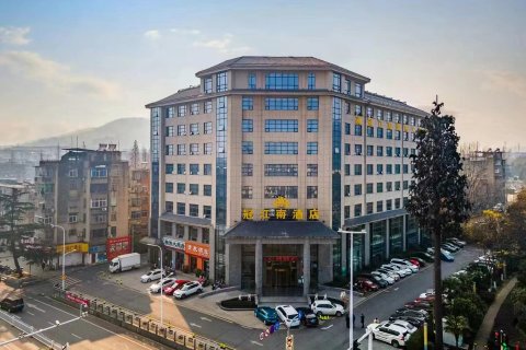 冠江南国际酒店(襄阳职业技术学院店)