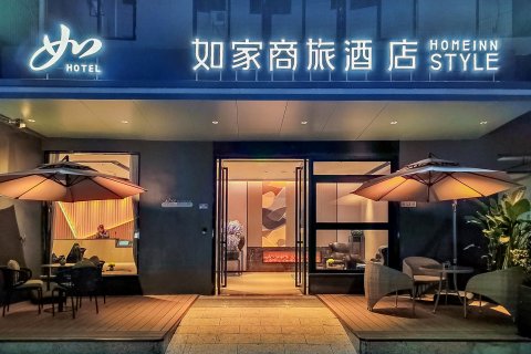 如家商旅酒店(潮州古城牌坊街店)