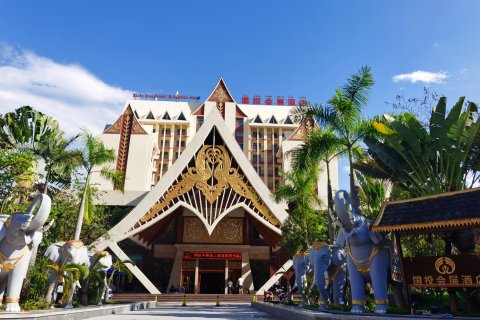 西双版纳国投会展酒店