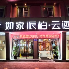 酒店头图