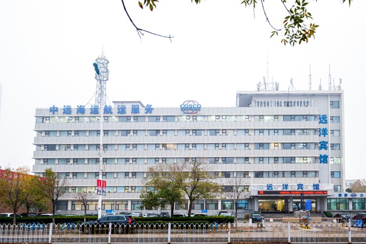 天津滨海远洋宾馆