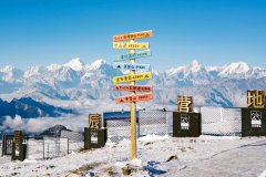 牛背山·星辰营地 牛背山·星辰营地