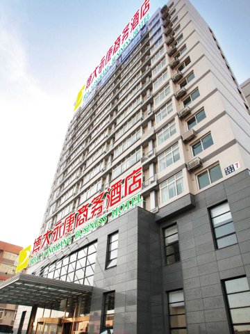 北京博大永康商务酒店