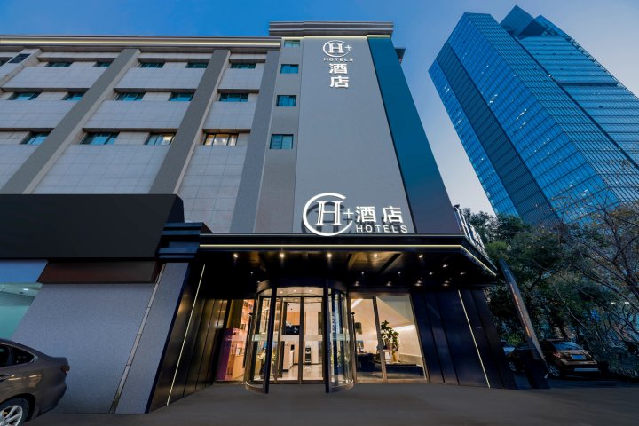 H+酒店(南京鸡鸣寺鼓楼地铁站店)
