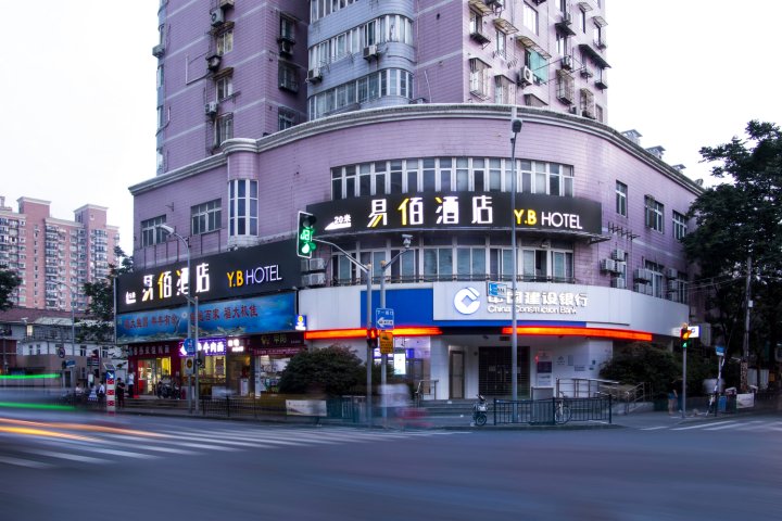 易佰酒店(上海南外滩陆家浜地铁站店)