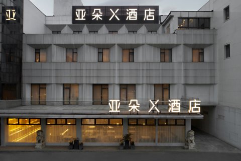 上海虹桥枢纽国展中心美沁酒店