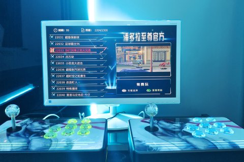 橙漫晟通电竞酒店(宾川店)