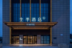 全季酒店(东营东三路银座广场店)