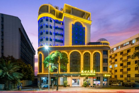 成功大酒店(厦门高崎机场SM广场店)