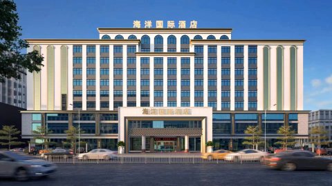 湛江海洋国际酒店