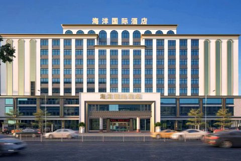 湛江海洋国际酒店