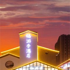 酒店头图